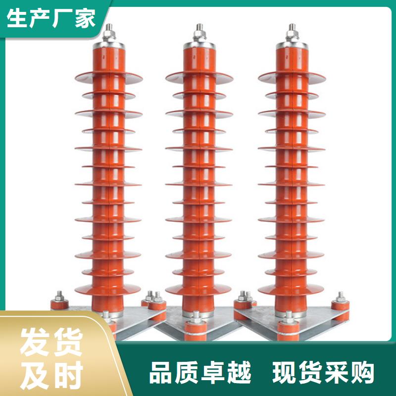 YH10W5-96/250高压氧化锌避雷器规格齐全