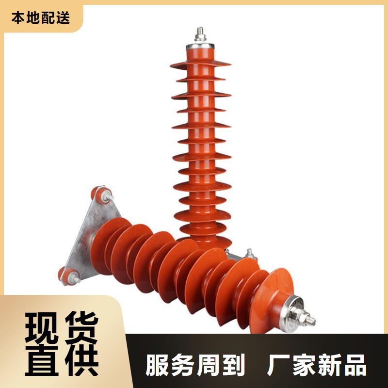 HY5WS-17/45配电型锌避雷器樊高电气本地经销商