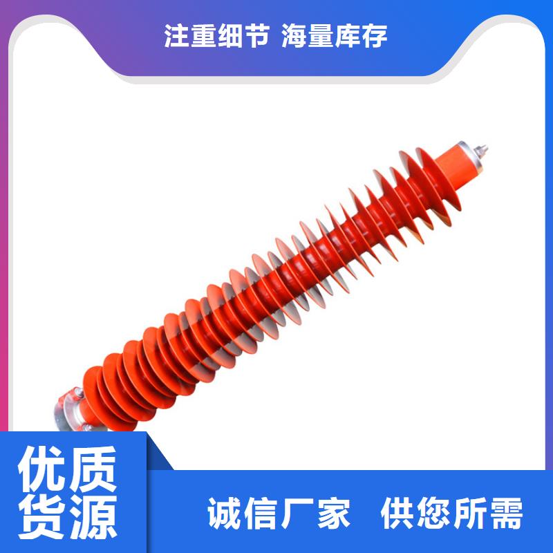 HY1.5W-0.28/1.3低压氧化锌避雷器厂家直销省心省钱