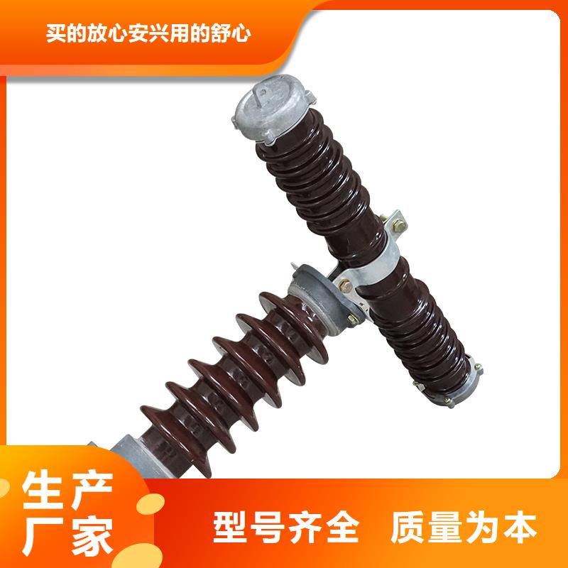 HPRW12-36/200跌落式熔断器怎么样附近品牌