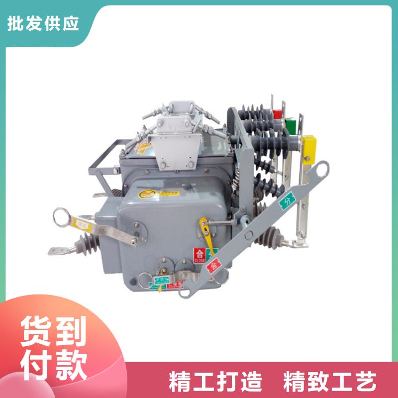 真空断路器【高低压电器】来图加工定制精工打造