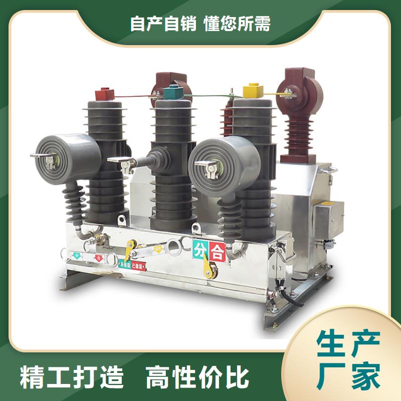 LW8-40.5/1250-31.5铁壳常规六氟化硫断路器一周内发货