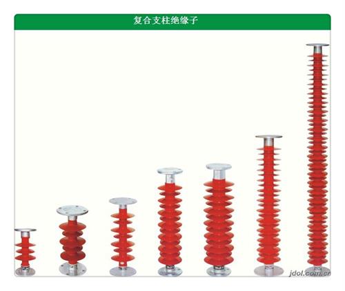 ZSW2-35/400户外支柱绝缘子当地厂家