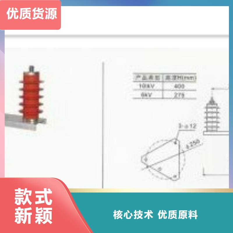 JPTHYD-12.7组合式避雷器樊高电气当地生产商