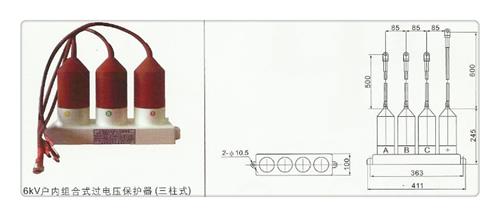 SKB-B-12.7F/400三相组合式过电压保护器同城公司