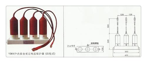 TBP-O-7.6F中性点避雷器批发价格