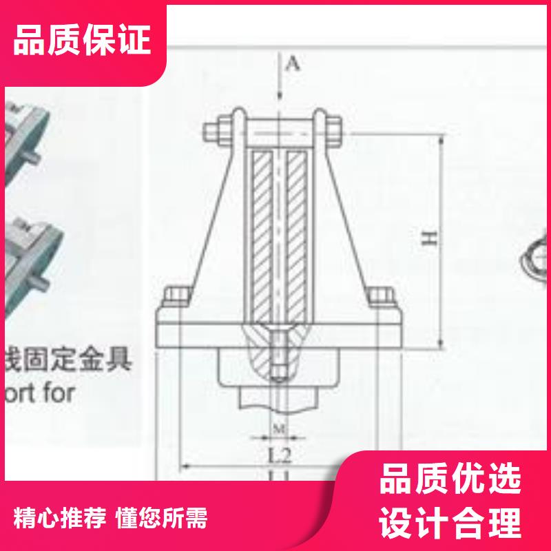 MCW-150槽形固定金具市场报价