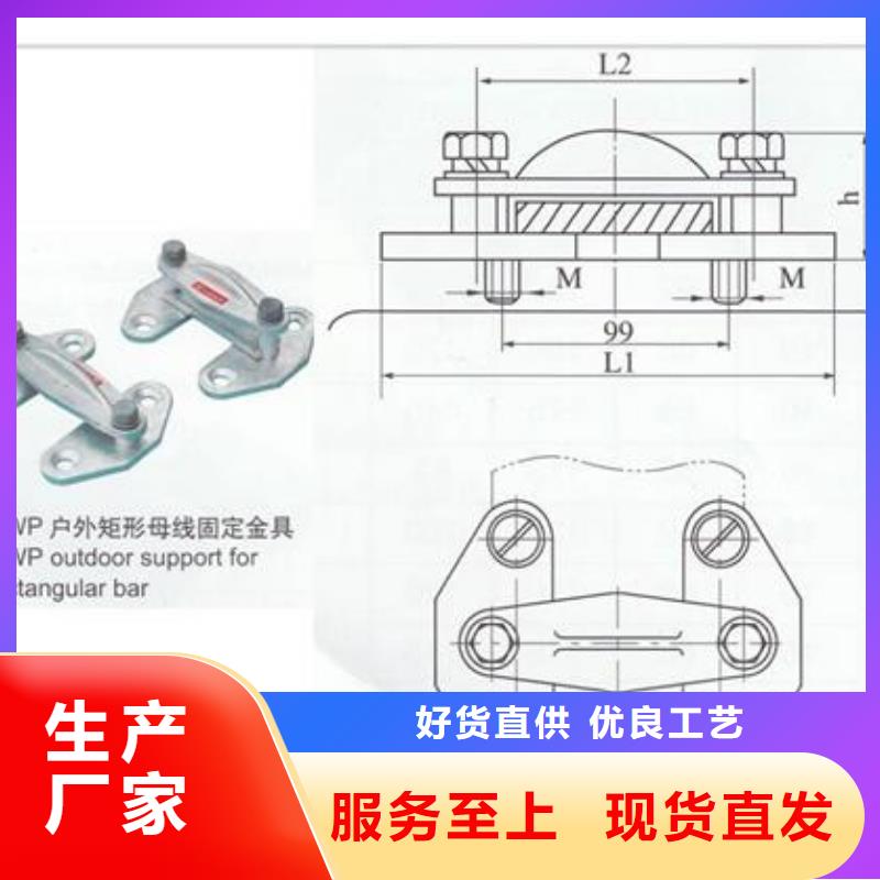 MCW-175槽形母线固定金具樊高支持加工定制