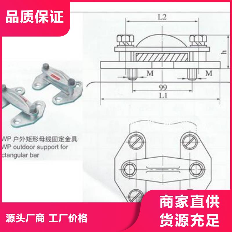 MGT-170固定金具附近品牌