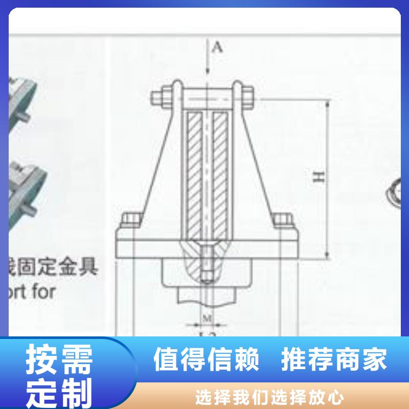 MCN-100槽形母线固定金具樊高选择大厂家省事省心