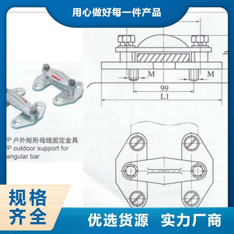 母线金具穿墙套管销售匠心工艺当地生产厂家