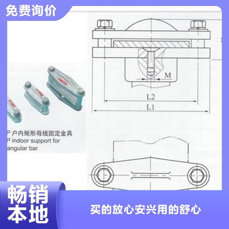 MCN-125槽形母线固定金具樊高海量现货