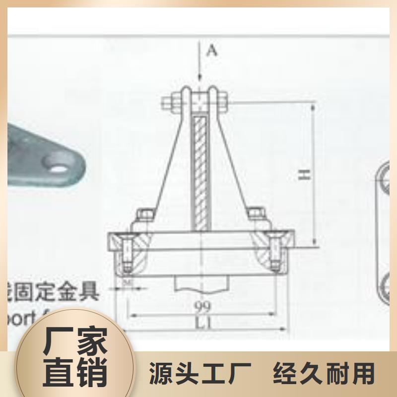 MRJ-10K/200母线固定金具樊高附近供应商